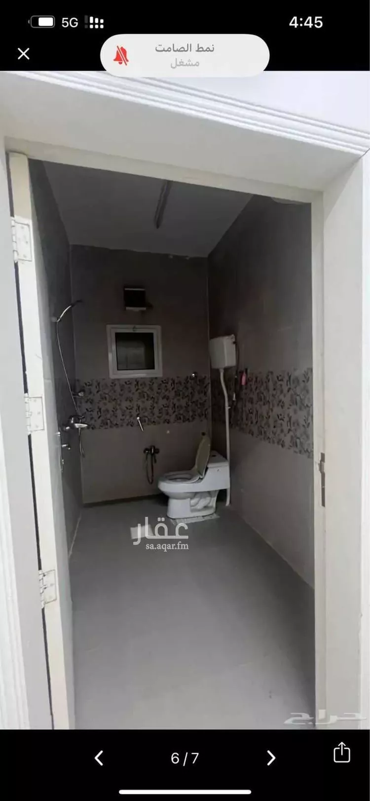 شقة للإيجار في شارع البادر, حي النظيم, مدينة الرياض, منطقة الرياض صورة 3