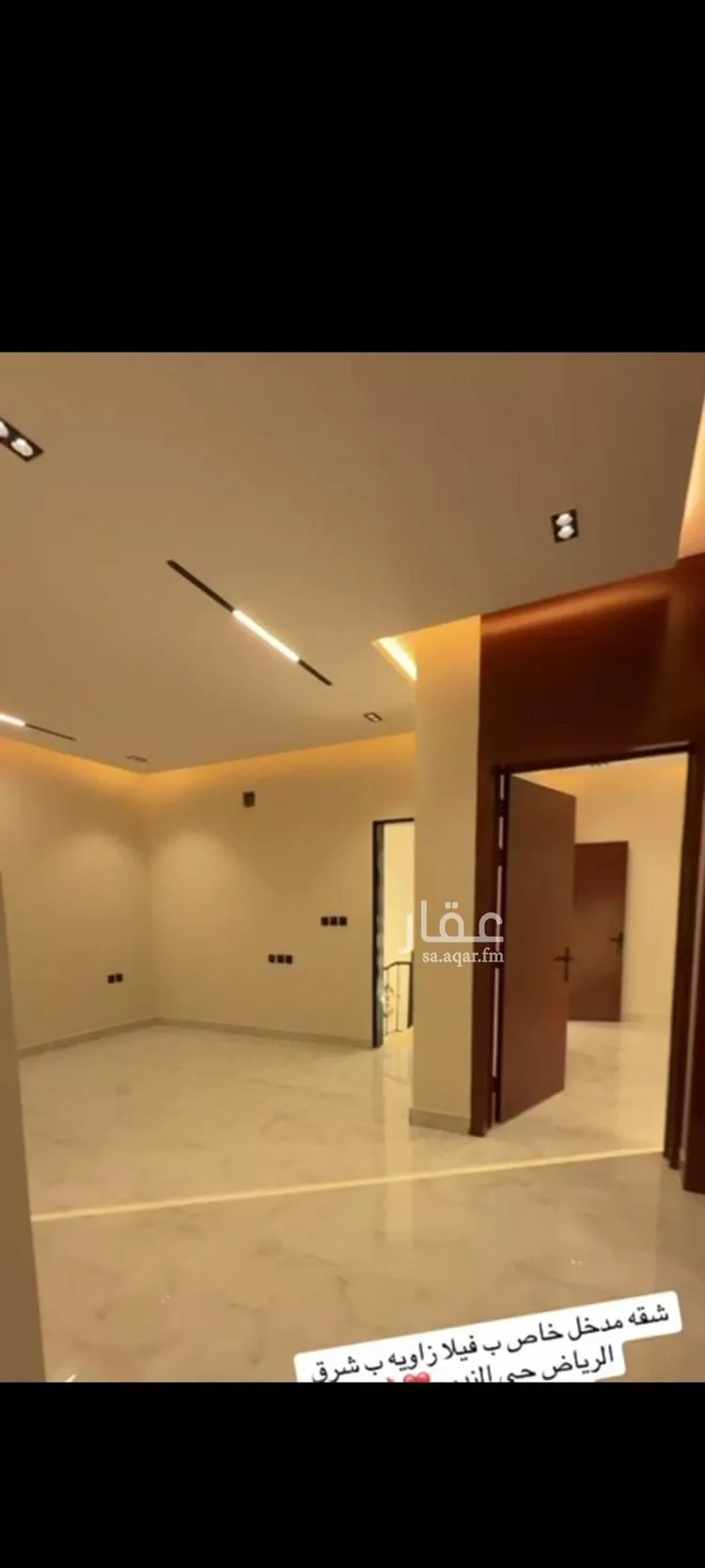 شقة للإيجار في شارع محمد بن الحاجب, حي العارض, مدينة الرياض, منطقة الرياض