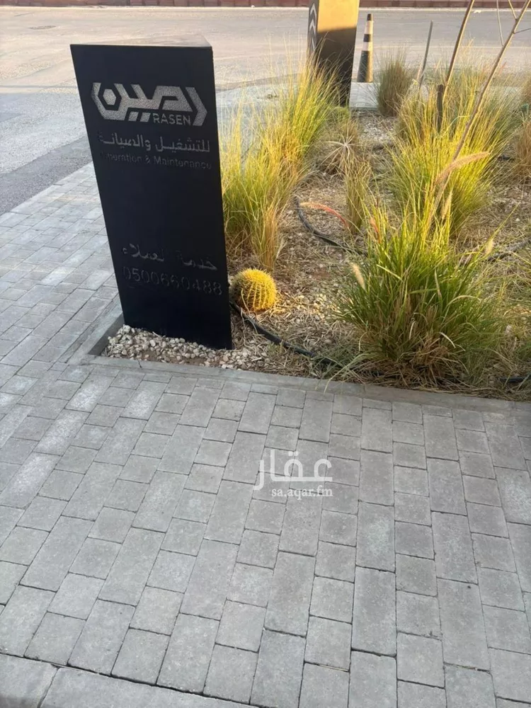 شقة للإيجار في شارع الأقطار, حي الملقا, مدينة الرياض, منطقة الرياض صورة 5