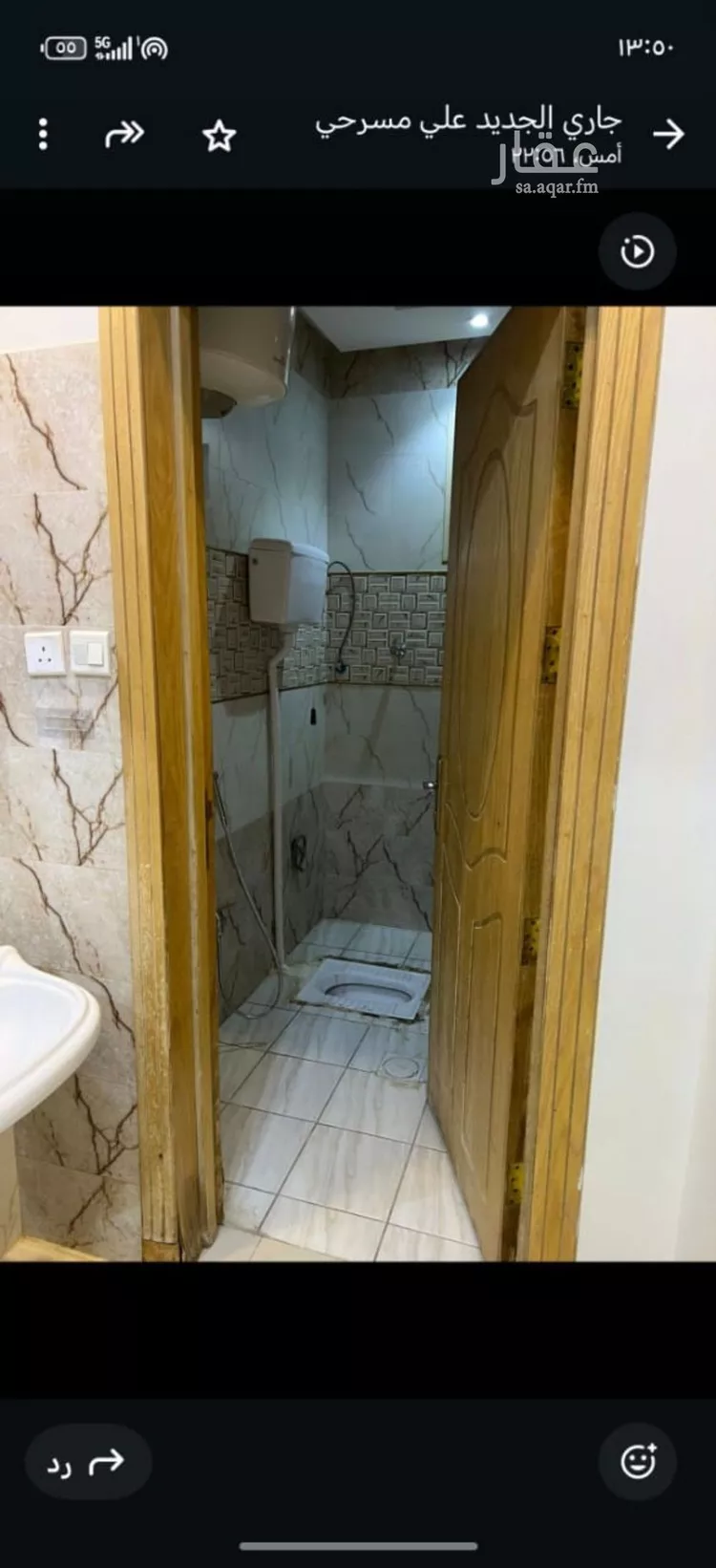 شقة للإيجار في شارع أبي بكر اليقطيني, حي طويق, مدينة الرياض, منطقة الرياض صورة 4