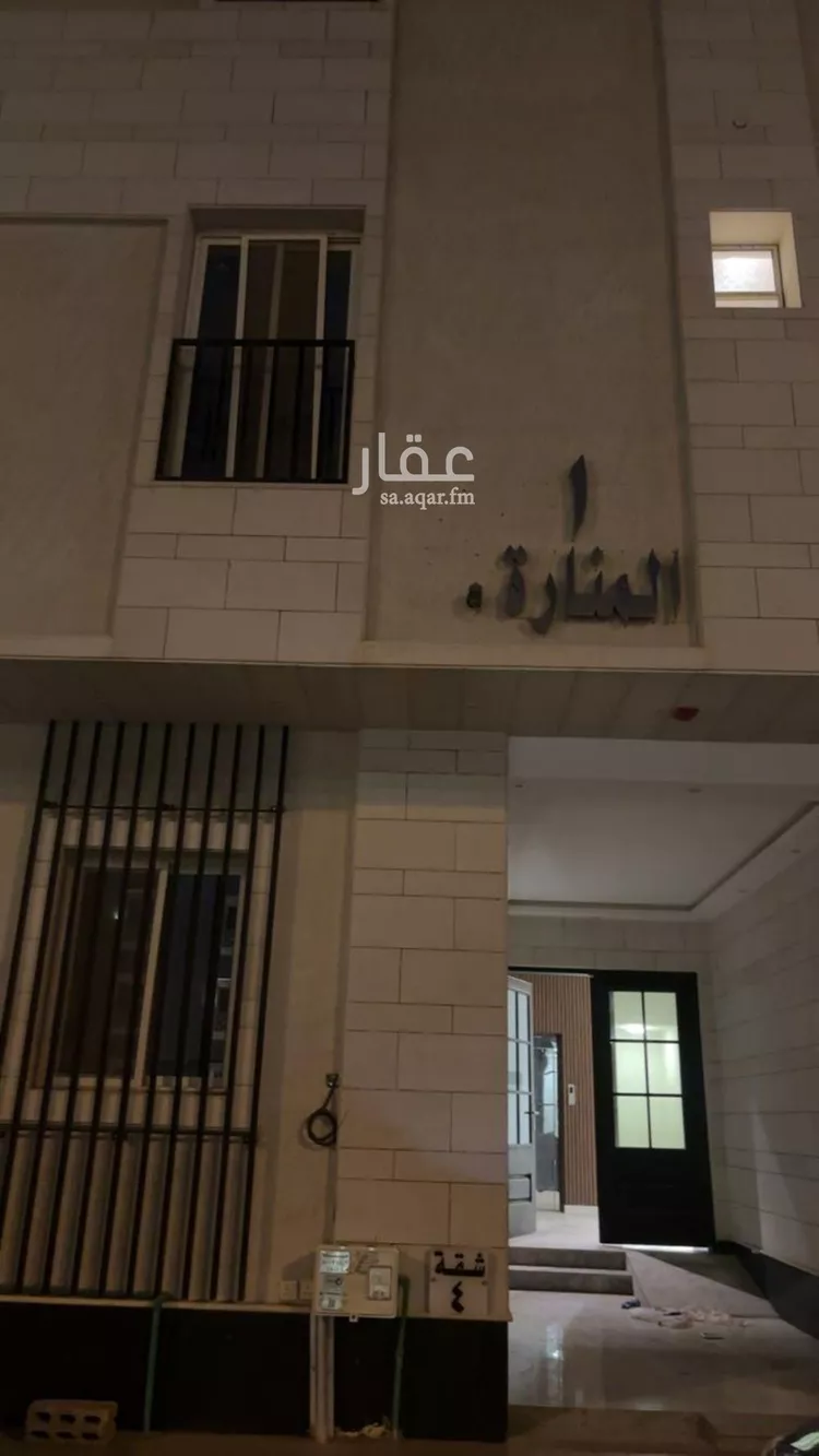 شقة للإيجار في شارع ابن رشيد الفهري, حي العوالي, مدينة الرياض, منطقة الرياض