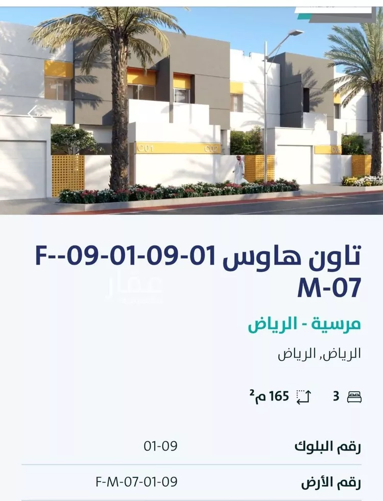 فيلا للإيجار في شارع أبي القاسم البوري, حي مطار الملك خالد الدولي, مدينة الرياض, منطقة الرياض صورة 3