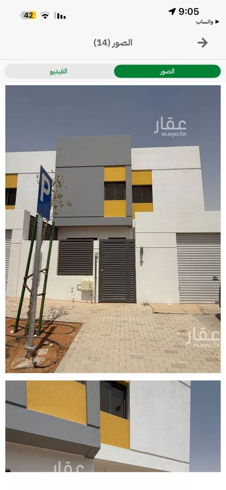 فيلا للإيجار في شارع أبي القاسم البوري, حي مطار الملك خالد الدولي, مدينة الرياض, منطقة الرياض