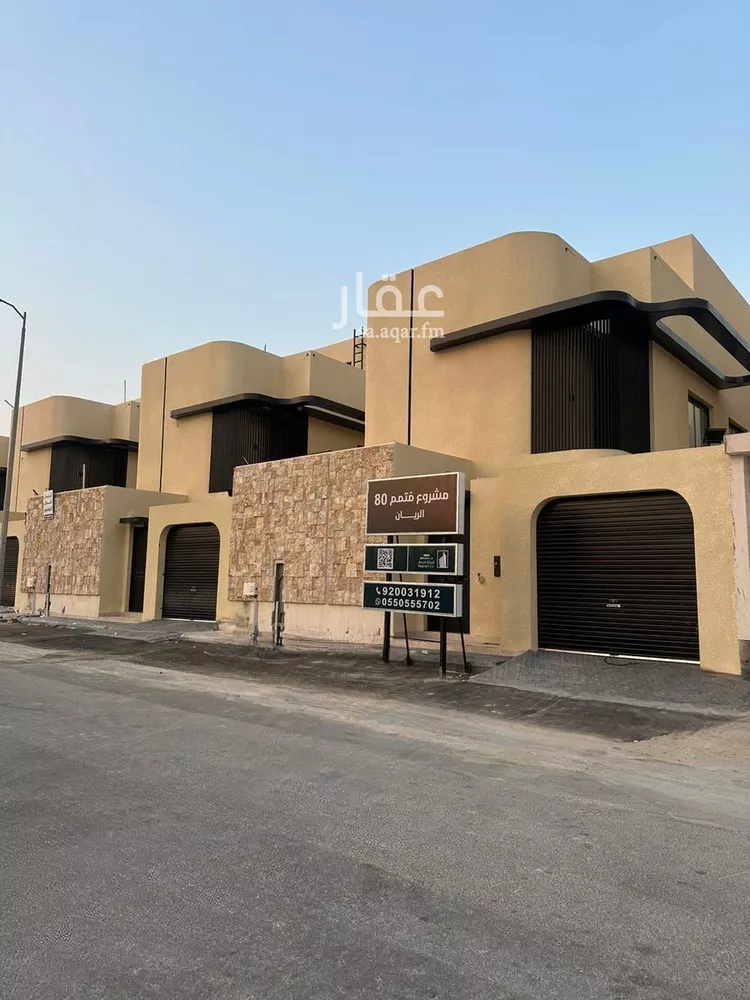 فيلا للبيع في شارع المقدام, حي الريان, مدينة الاحساء, المنطقة الشرقية صورة 2