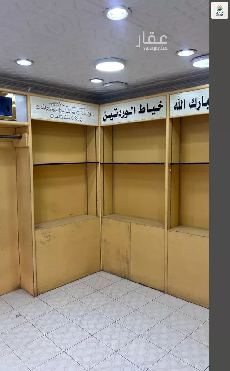 محل للإيجار في شارع الياسمين, حي العزيزية, مدينة أبها, منطقة عسير صورة 2