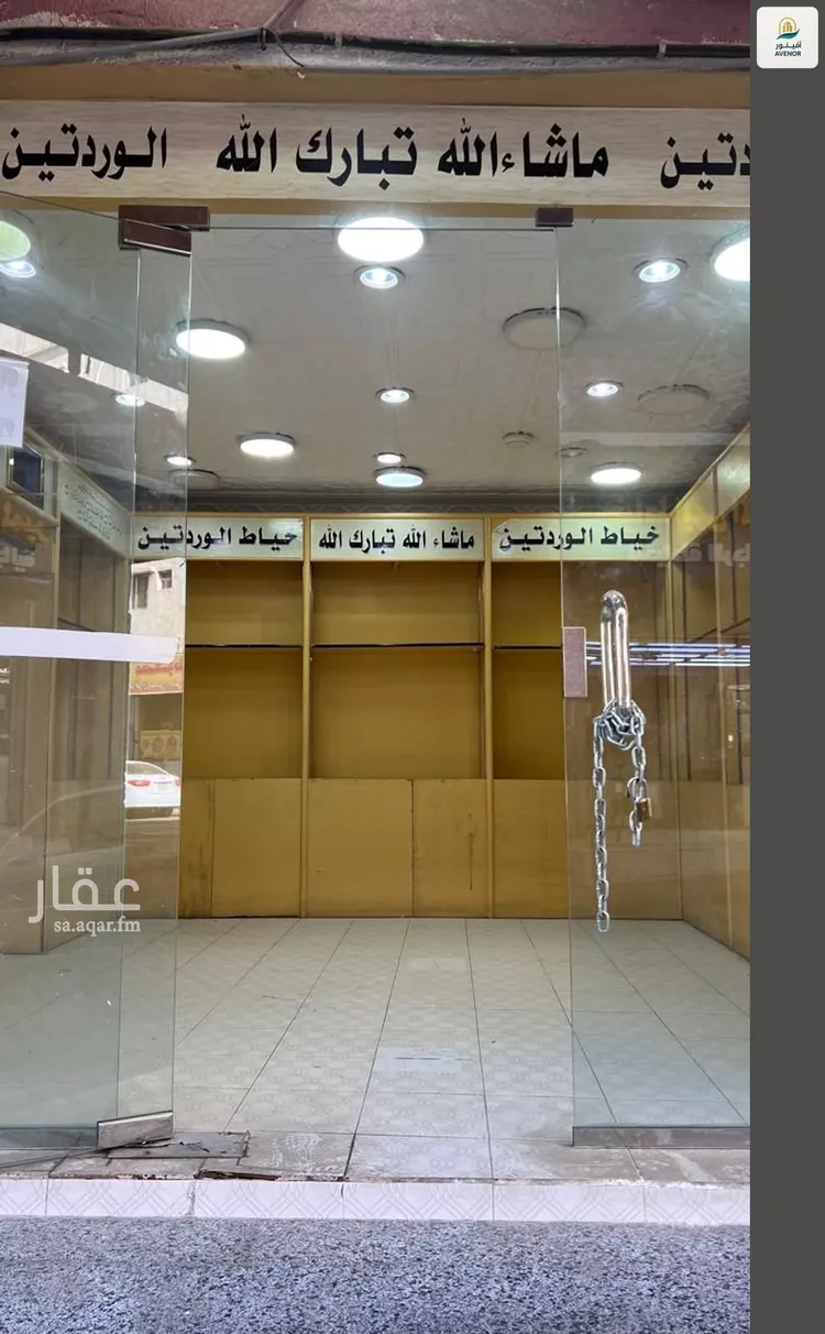 محل للإيجار في شارع الياسمين, حي العزيزية, مدينة أبها, منطقة عسير صورة 5