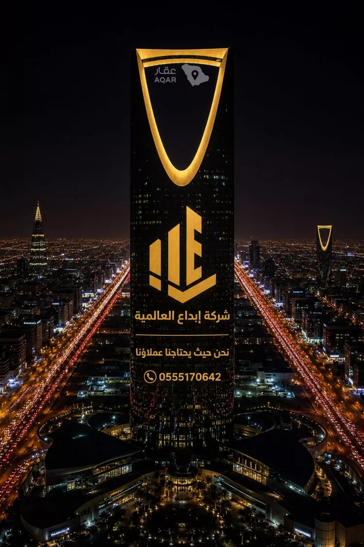 Building for Sale in Riyadh Umm Al Hamam Al Sharqi