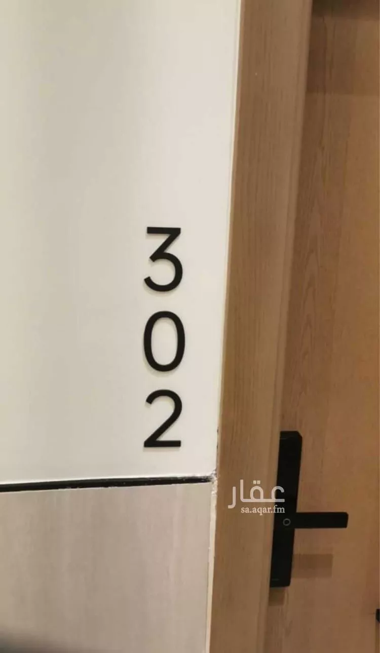 شقة مفروشة للحجز في شارع عبدالله بن زمل, السلامة, جدة 10