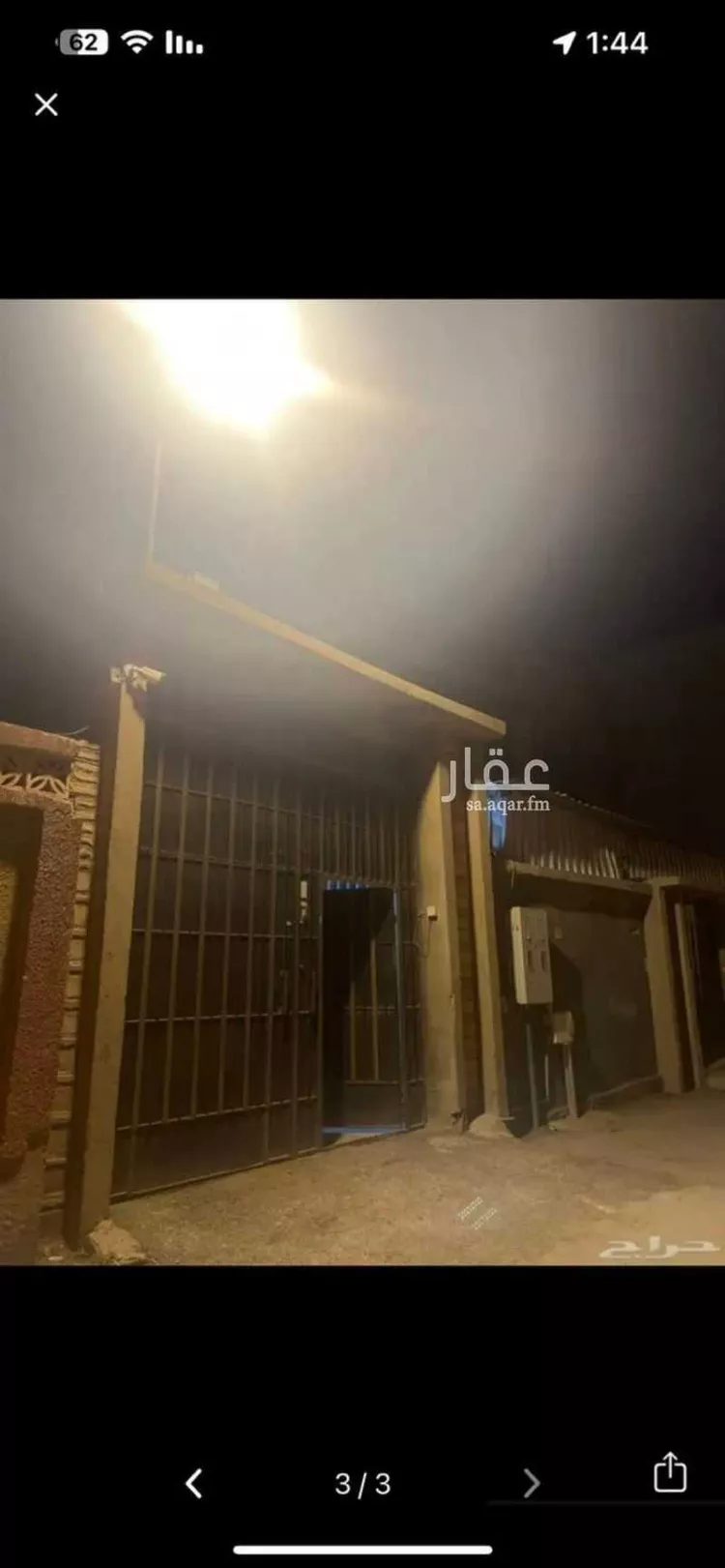 فيلا للبيع في شارع الصفح, حي العريجاء, مدينة الرياض, منطقة الرياض صورة 2