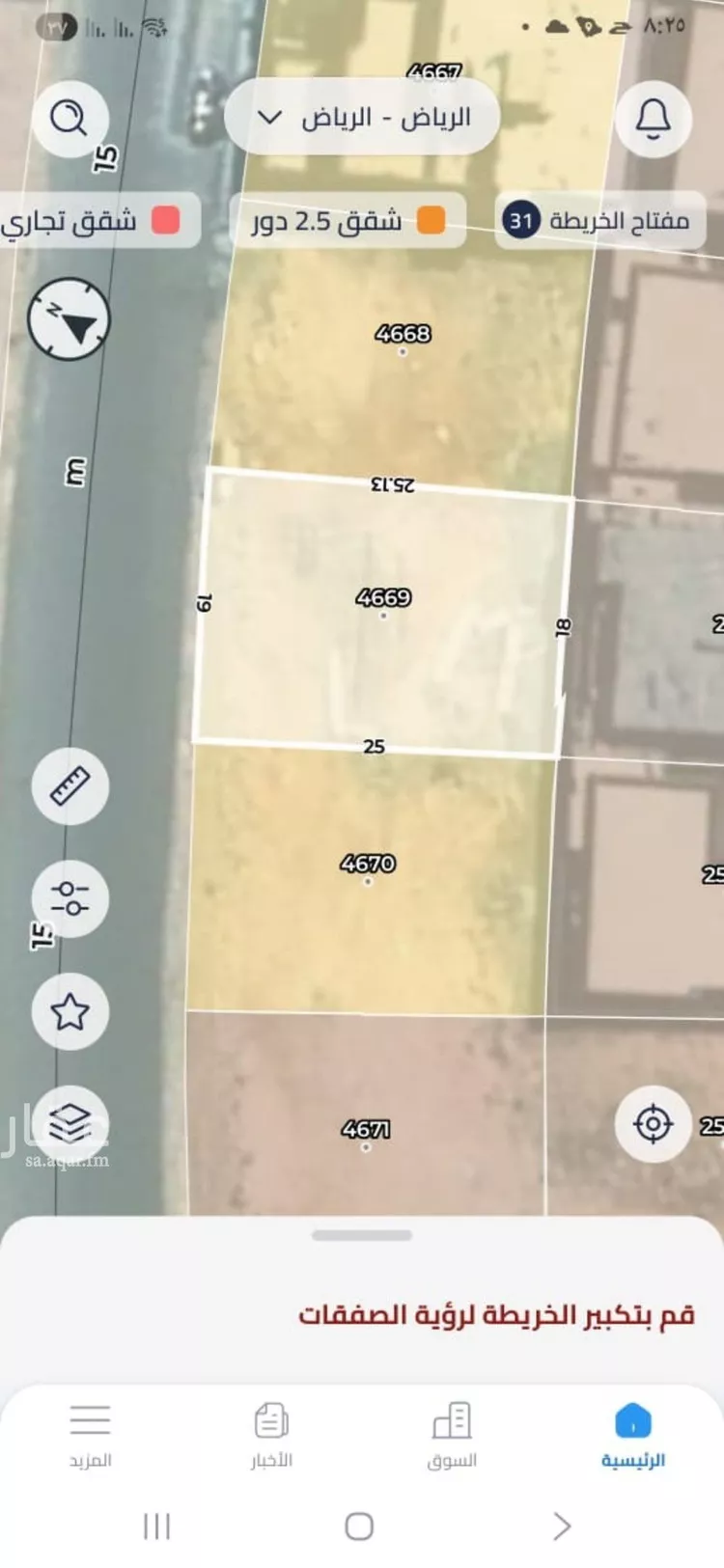 أرض للبيع في شارع علي بن أسعد الخطيب, حي المهدية, مدينة الرياض, منطقة الرياض صورة 3