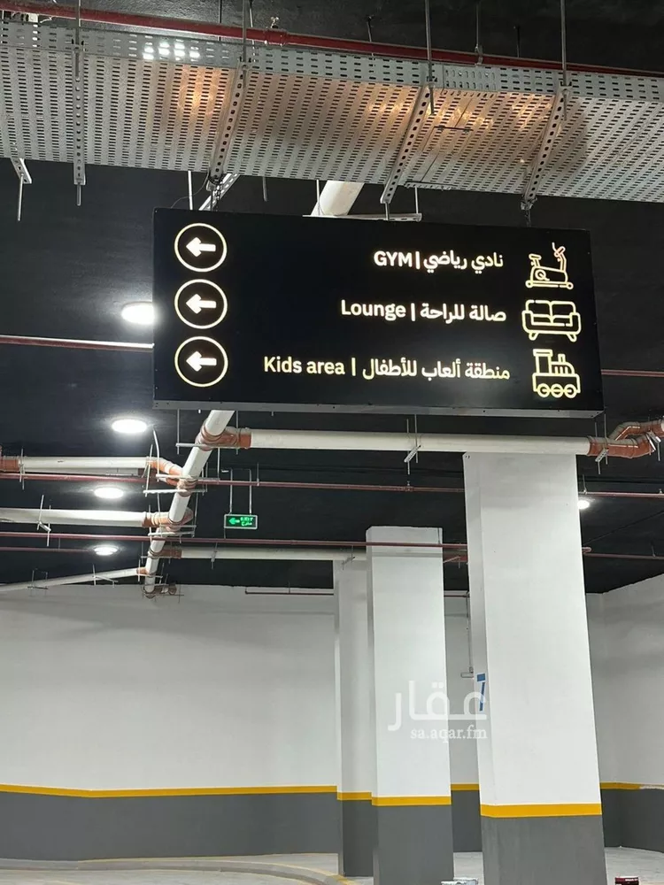 شقة للإيجار في شارع الازهار, حي النرجس, مدينة الرياض, منطقة الرياض صورة 5