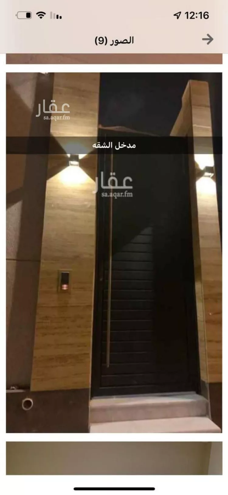 شقة للإيجار في شارع محمد بن عبدالعزيز الدغيثر, حي الملقا, مدينة الرياض, منطقة الرياض صورة 5