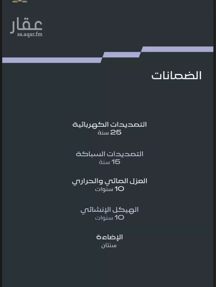 Apartment for Sale in Al Khobar Al Bahar 6