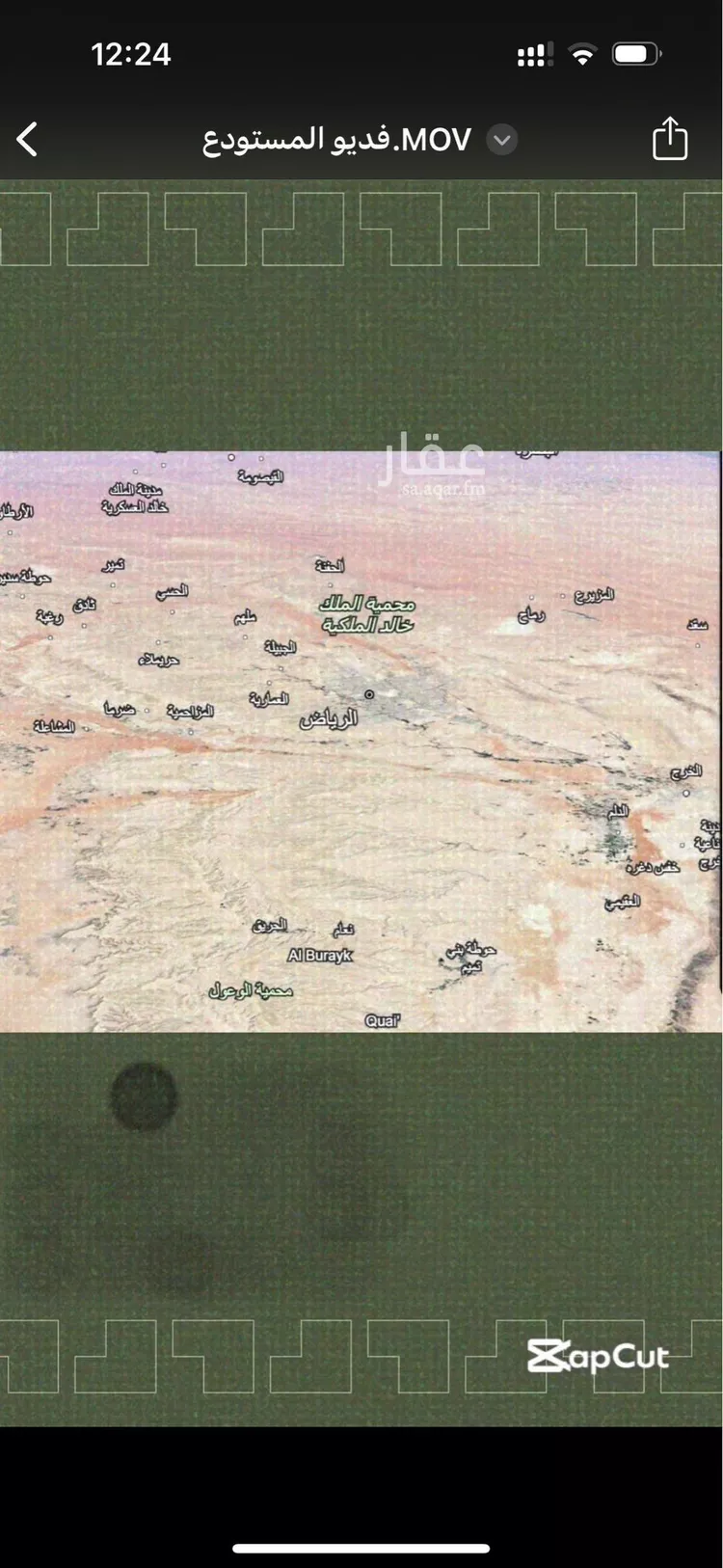 محل للبيع في شارع الخضراء, حي الفاروق, مدينة الرياض, منطقة الرياض صورة 2