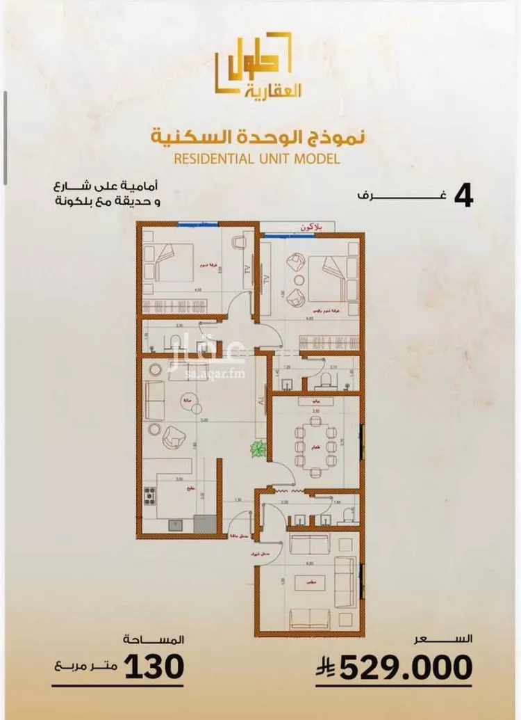 Apartment for Sale in Jeddah As Safaa صورة 2