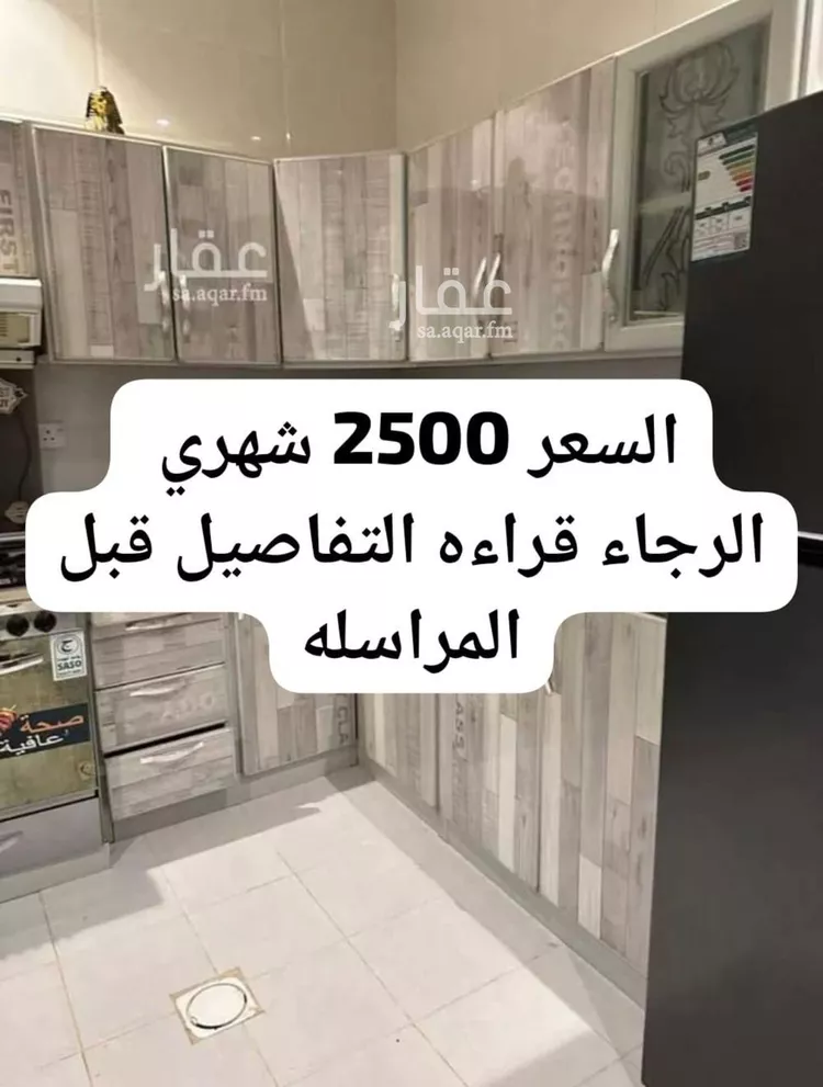 شقة للإيجار في شارع جبل الحسي, حي ظهرة لبن, مدينة الرياض, منطقة الرياض