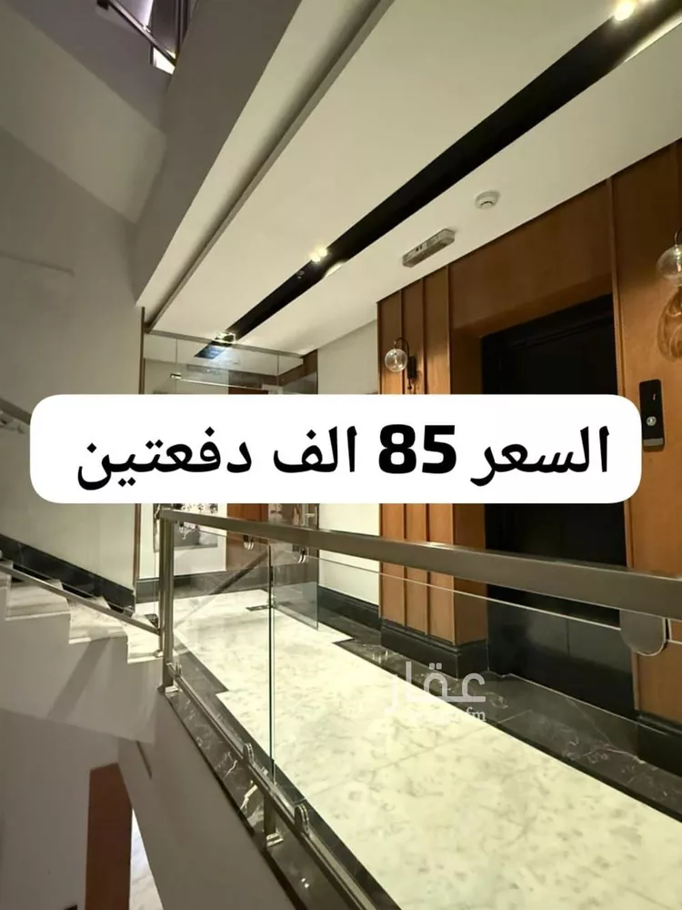 شقة للإيجار في شارع الملك سلمان, حي النرجس, مدينة الرياض, منطقة الرياض