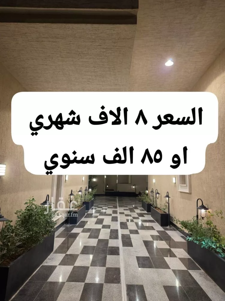 شقة للإيجار في شارع عبدالرحيم بن القابلة, حي النرجس, مدينة الرياض, منطقة الرياض