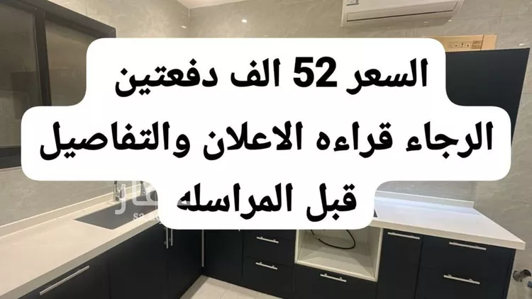 شقة للإيجار في شارع ثنيان أبا الخيل, حي العارض, مدينة الرياض, منطقة الرياض