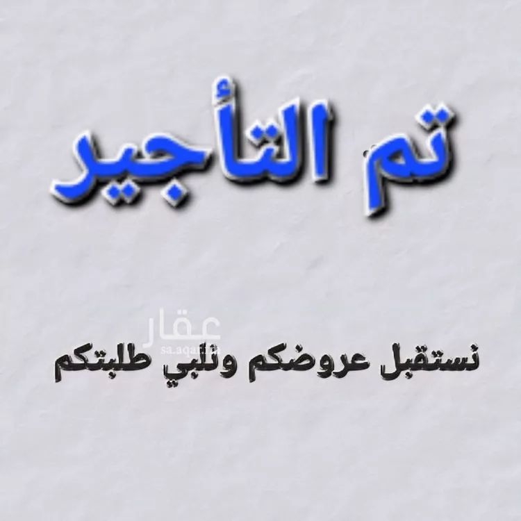 شقة للإيجار في شارع الغزيز, حي الإزدهار, مدينة الرياض, منطقة الرياض