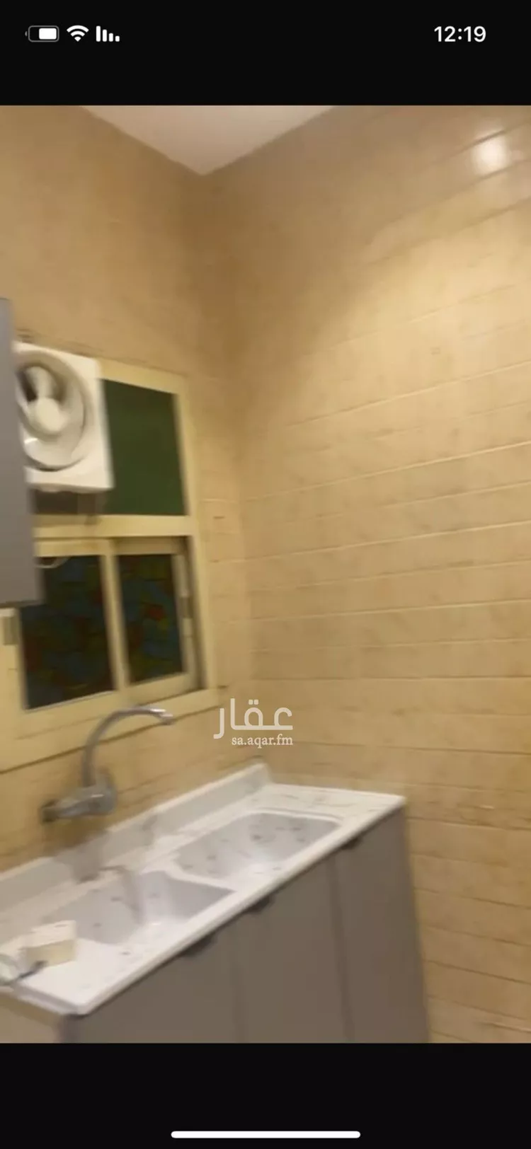 شقة للإيجار في شارع المشاعلة, حي اليرموك, مدينة الرياض, منطقة الرياض صورة 5