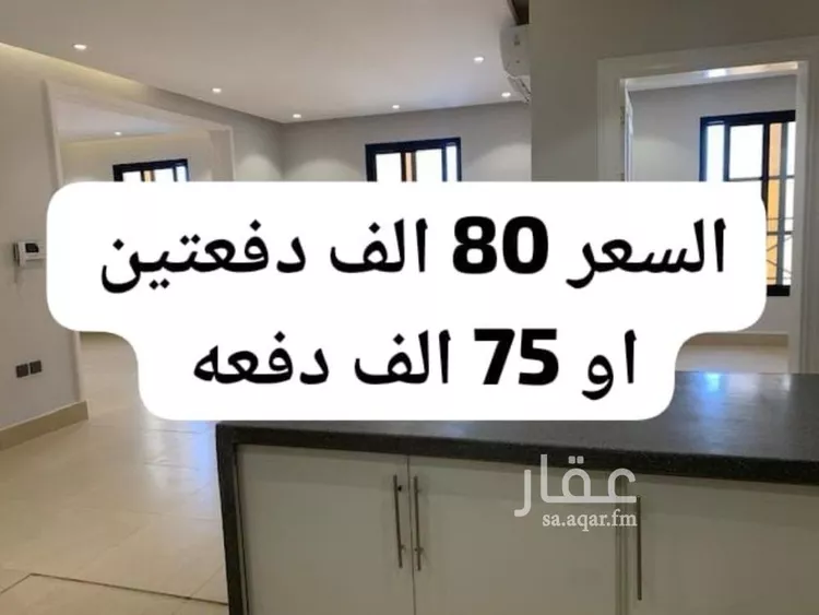 شقة للإيجار في شارع رقم 468, حي النرجس, مدينة الرياض, منطقة الرياض صورة 2