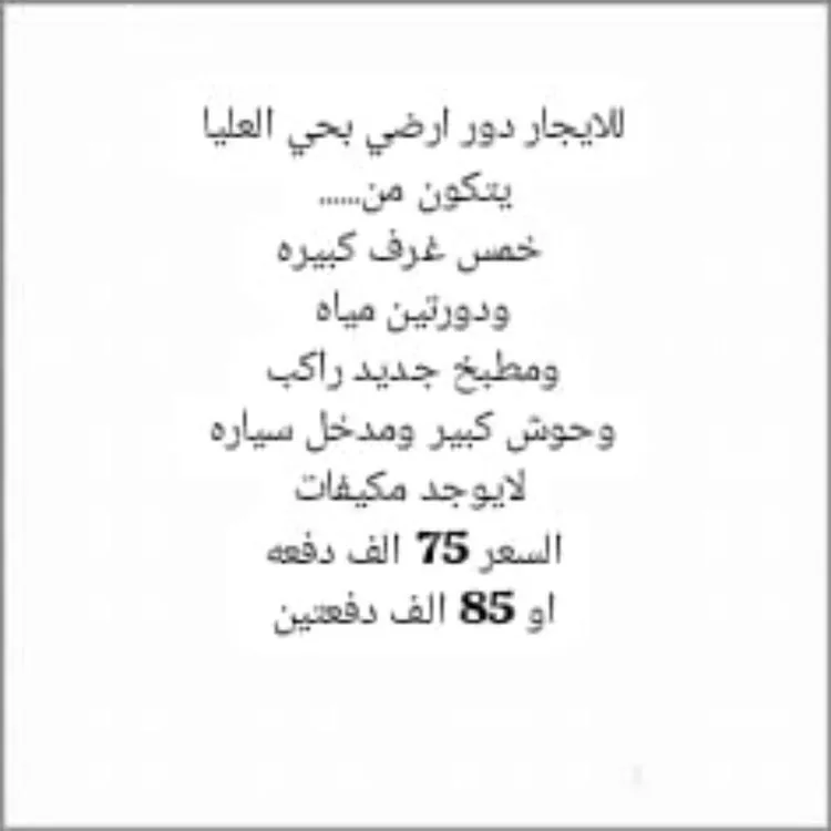 فيلا للإيجار في شارع ابن أبي الأزهر, حي العليا, مدينة الرياض, منطقة الرياض