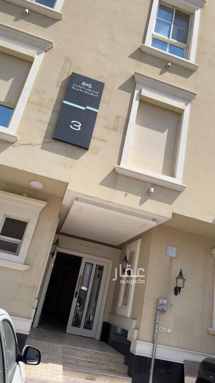 Apartment for Rent in Riyadh Al Malqa
