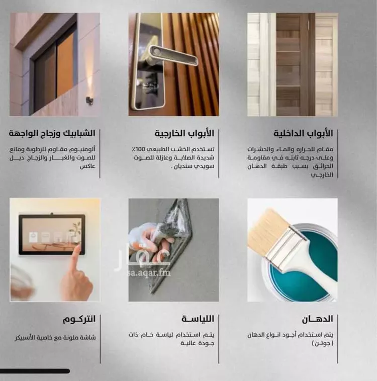 شقة للإيجار في شارع المناهج ، حي الزهراء ، جدة ، جدة صورة 2