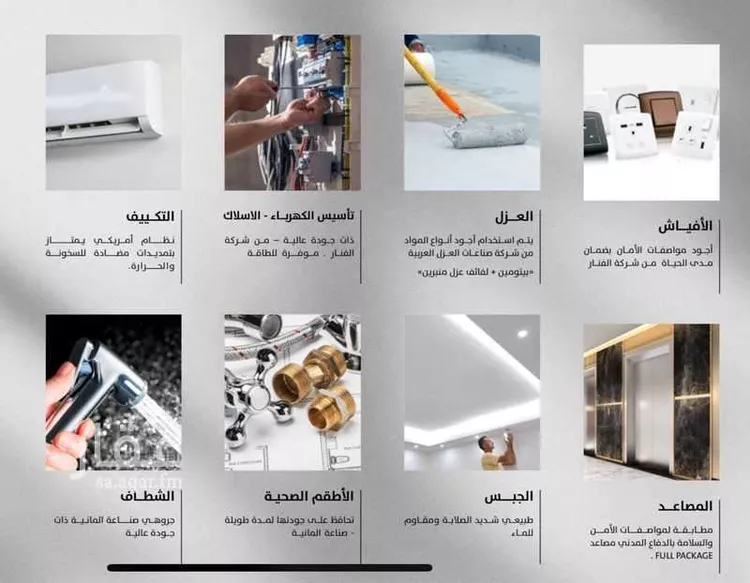 شقة للإيجار في شارع المناهج ، حي الزهراء ، جدة ، جدة صورة 3