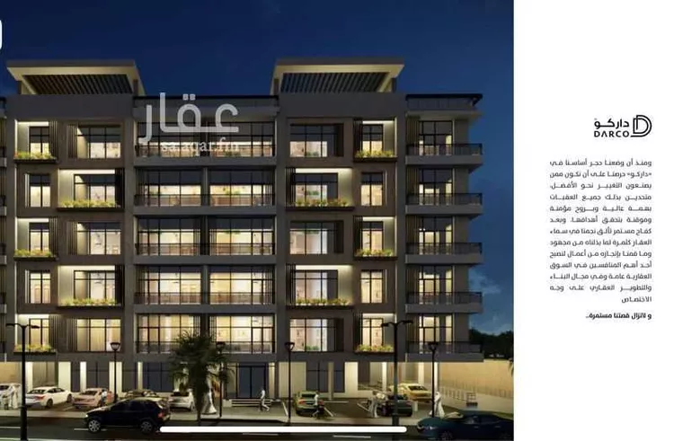 شقة للإيجار في شارع المناهج ، حي الزهراء ، جدة ، جدة