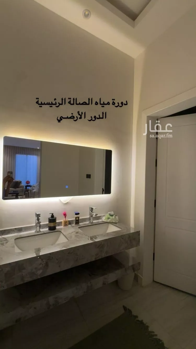 فيلا للبيع في شارع الهملة, حي اليرموك, مدينة الرياض, منطقة الرياض 23