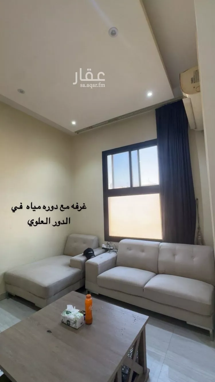 فيلا للبيع في شارع الهملة, حي اليرموك, مدينة الرياض, منطقة الرياض 10