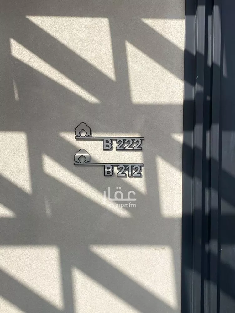 شقة للإيجار في شارع الليث بن خالد, حي النرجس, مدينة الرياض, منطقة الرياض 8