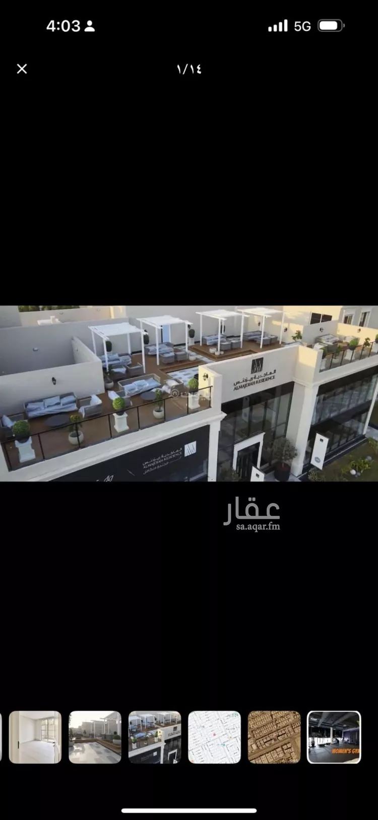 شقة للإيجار في شارع الفرعة, حي الياسمين, مدينة الرياض, منطقة الرياض 6