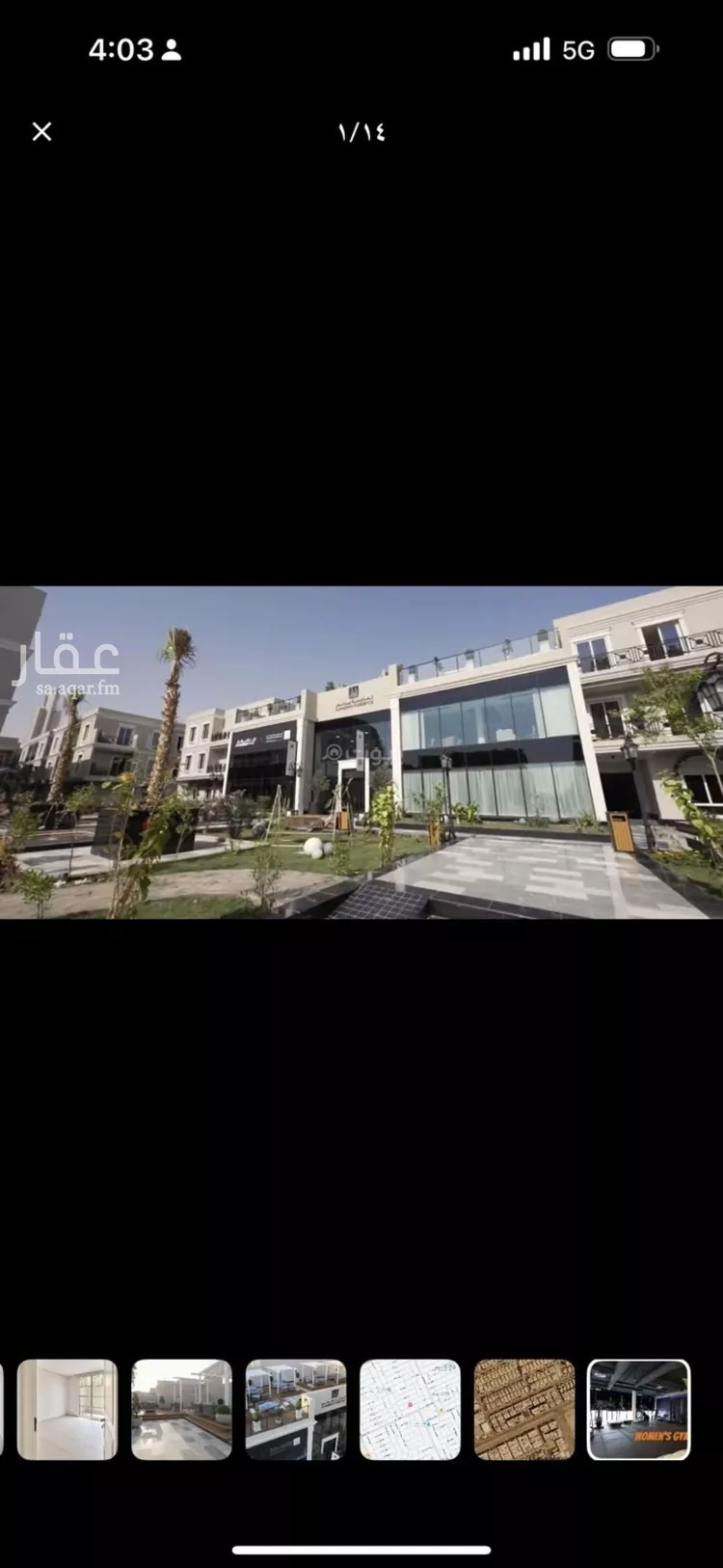 Apartment for Rent in Riyadh Al Yasmin