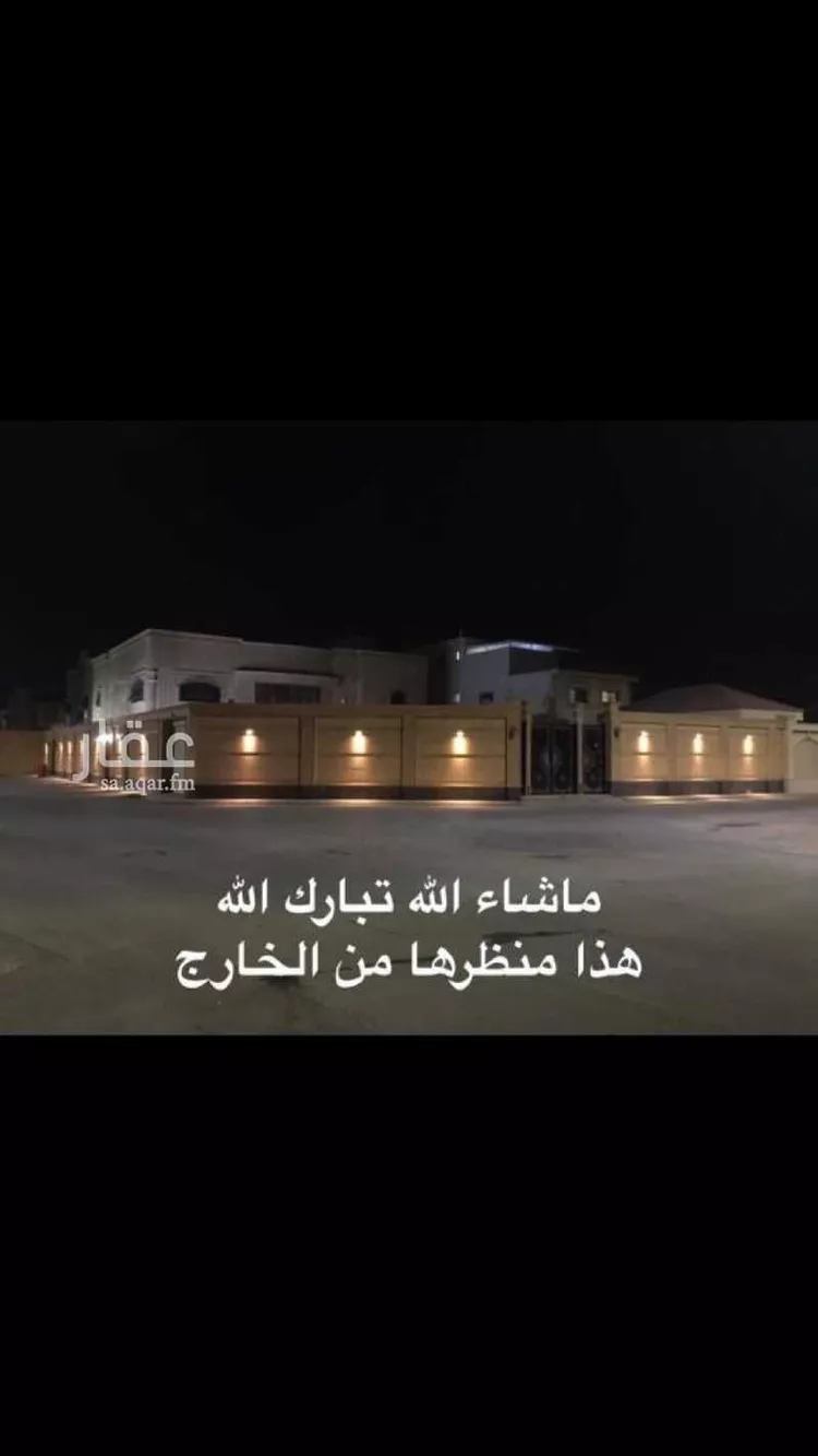 Villa for Sale in Buraydah Al Rwaf Subdivision