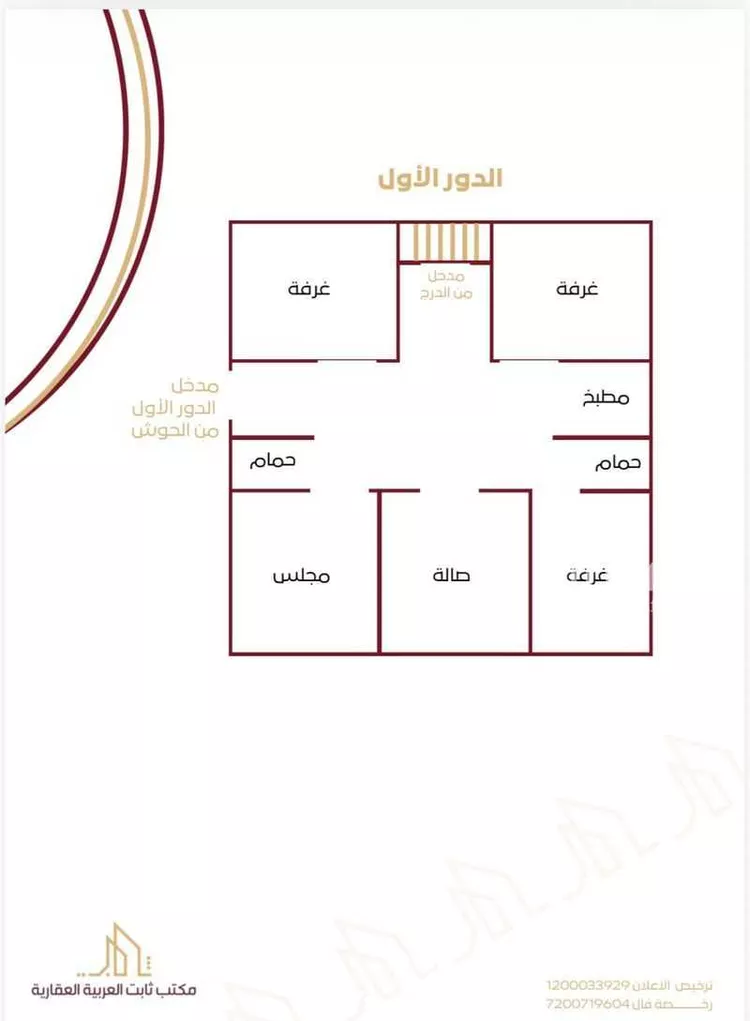 فيلا للبيع في شارع عودة 34, حي عودة, مدينة امارة منطقة مكة المكرمة - الطائف, منطقة مكة المكرمة صورة 4