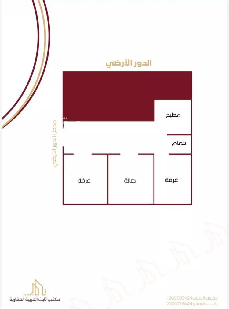 فيلا للبيع في شارع عودة 34, حي عودة, مدينة امارة منطقة مكة المكرمة - الطائف, منطقة مكة المكرمة صورة 3