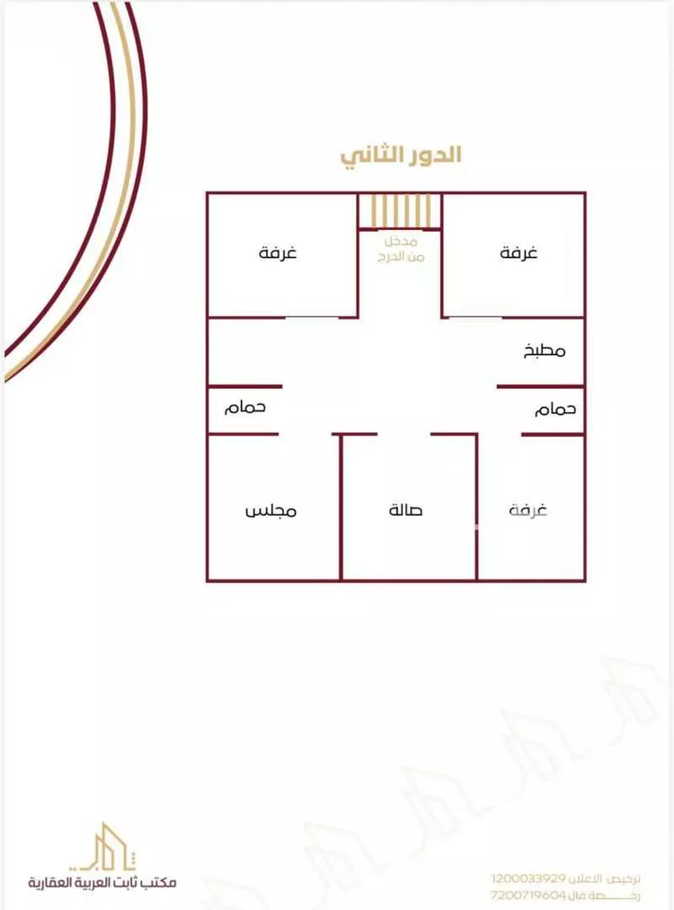 فيلا للبيع في شارع عودة 34, حي عودة, مدينة امارة منطقة مكة المكرمة - الطائف, منطقة مكة المكرمة صورة 5