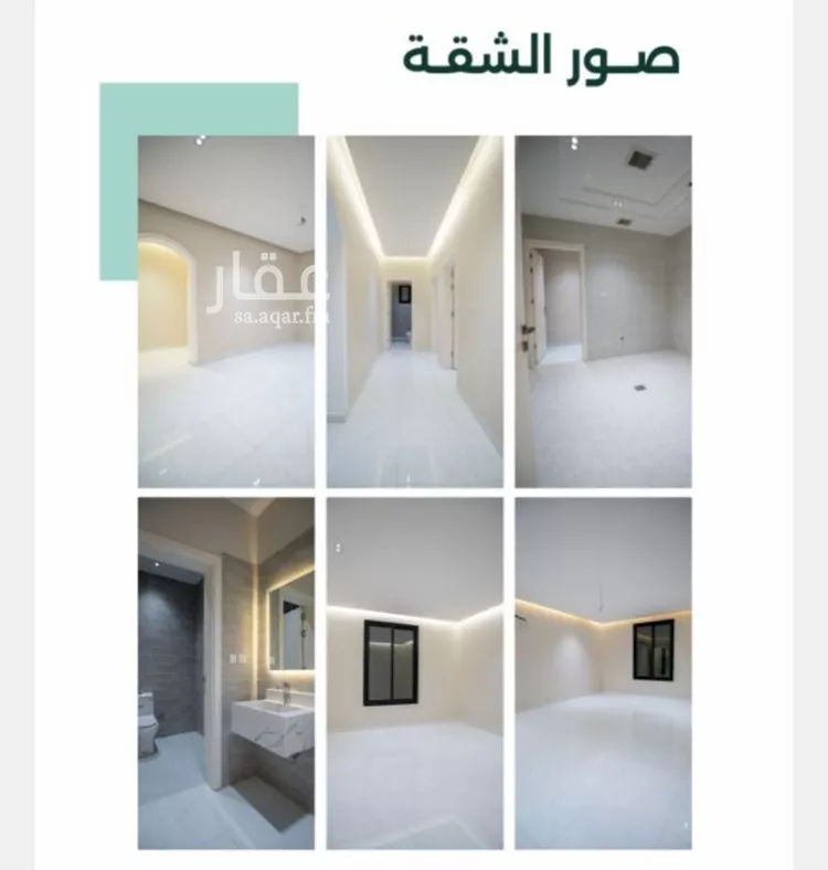 شقة للبيع في شارع الجائزة , حي حكومي1, مدينة جدة, منطقة مكة المكرمة صورة 5