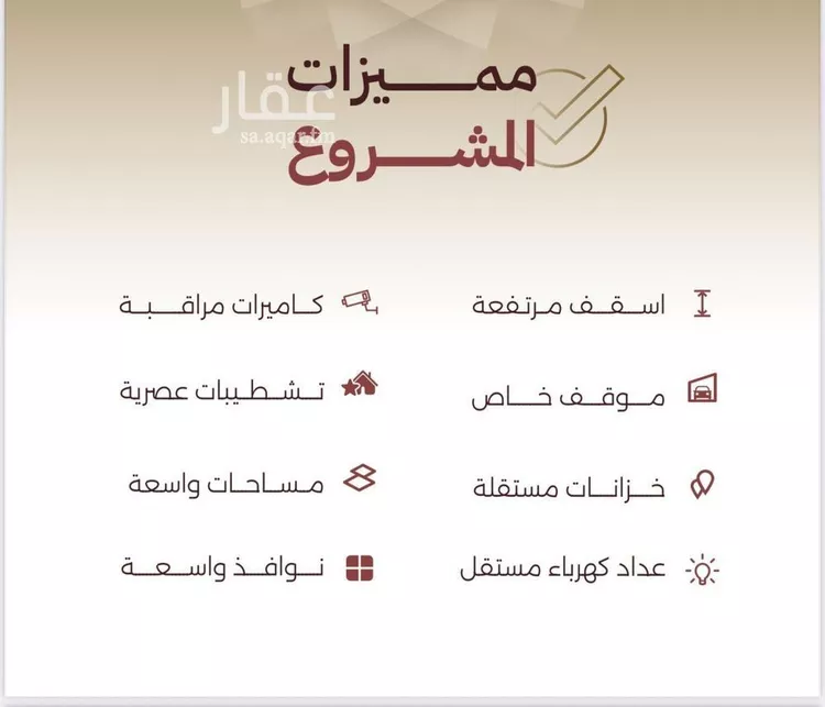 شقة للبيع في شارع الشريف حسن ابن ابي نمي, حي مدائن الفهد, مدينة جدة, منطقة مكة المكرمة صورة 3