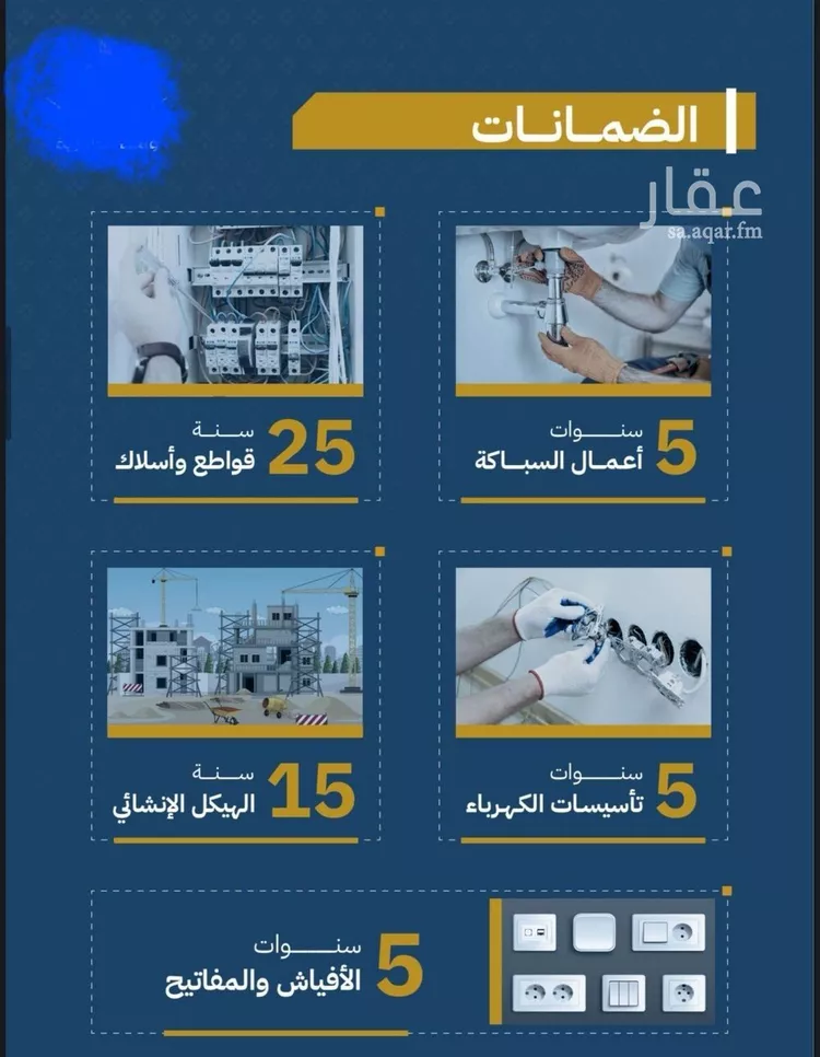 شقة للبيع في شارع تاج الرؤساء, حي الصفاء, مدينة جدة, منطقة مكة المكرمة صورة 5