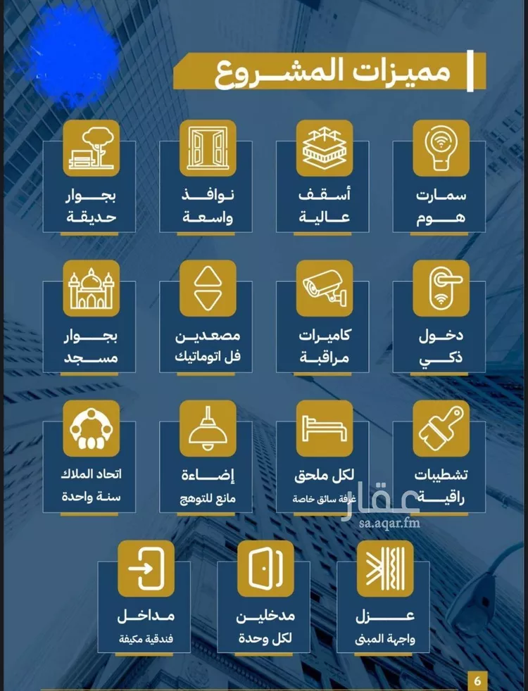 شقة للبيع في شارع تاج الرؤساء, حي الصفاء, مدينة جدة, منطقة مكة المكرمة صورة 3