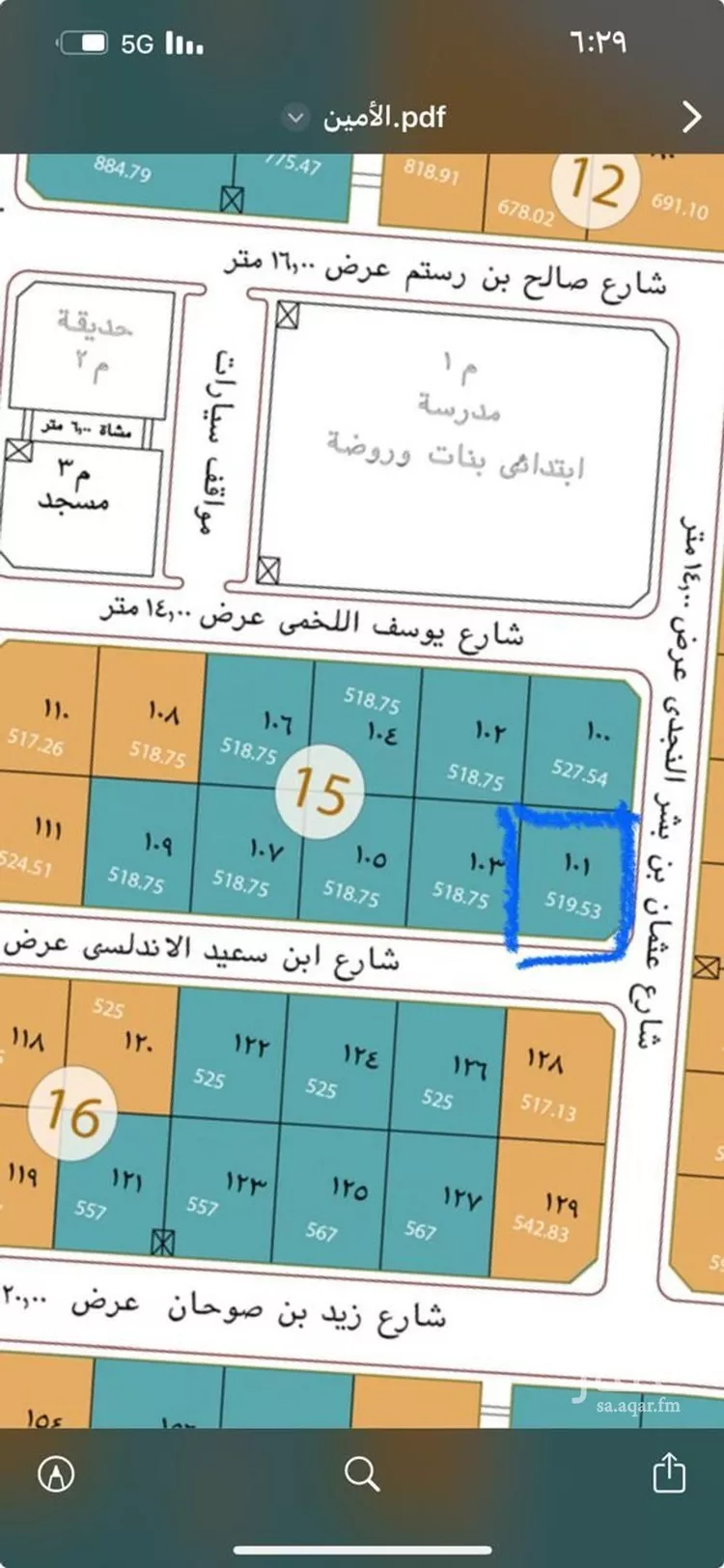 أرض للبيع في شارع ابن سعيد الاندلسي, حي الروابي, مدينة المدينه المنوره, منطقة المدينة المنورة