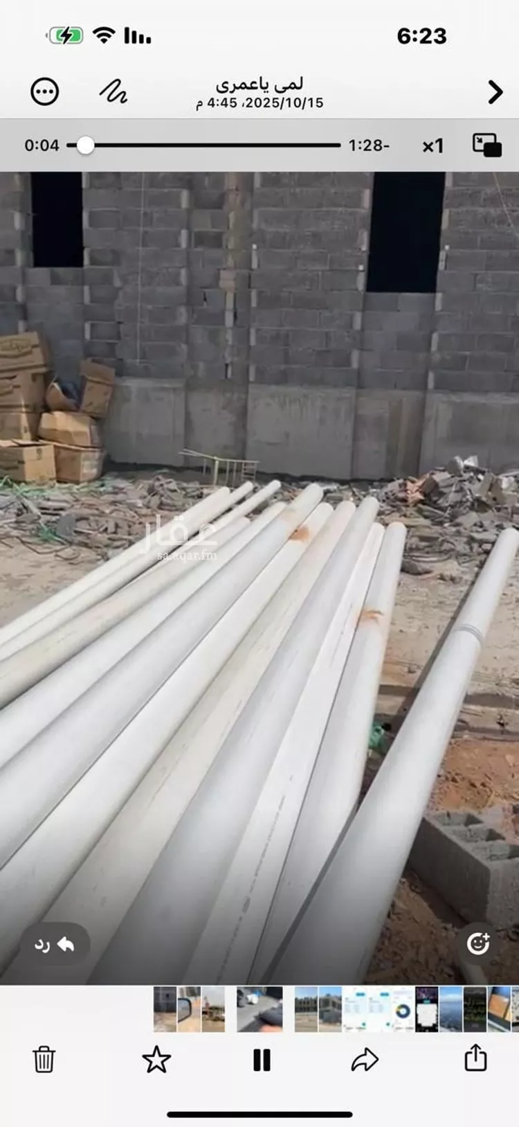 عمارة للبيع في شارع حفص ابن ابي بكر, حي جبل عير, مدينة المدينه المنوره, منطقة المدينة المنورة صورة 2