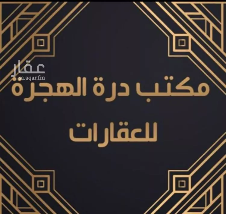 أرض للبيع في شارع طريق الصناعية, حي أبوكبير, مدينة المدينه المنوره, منطقة المدينة المنورة