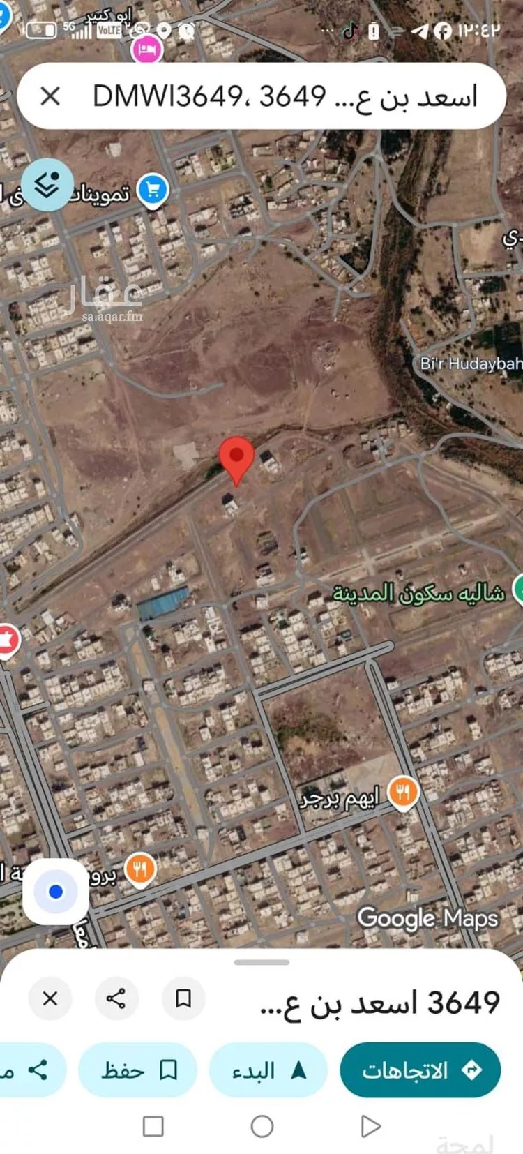 أرض للبيع في شارع عمر بن حفص السدوسي, حي أبوكبير, مدينة المدينة المنورة, منطقة المدينة المنورة صورة 2