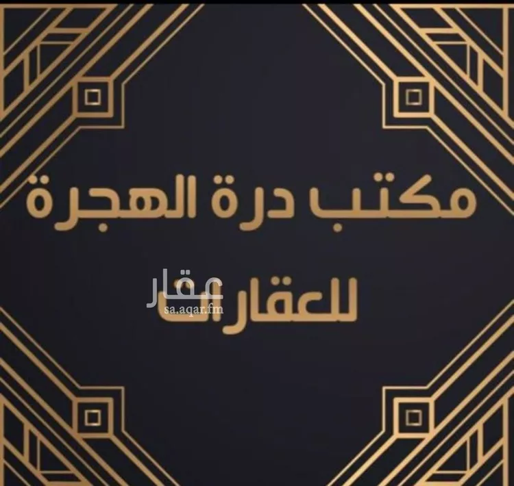 أرض للبيع في شارع مخطط ملح, حي مخطط وادي  الفرع, مدينة وادي  الفرع, منطقة المدينة المنورة