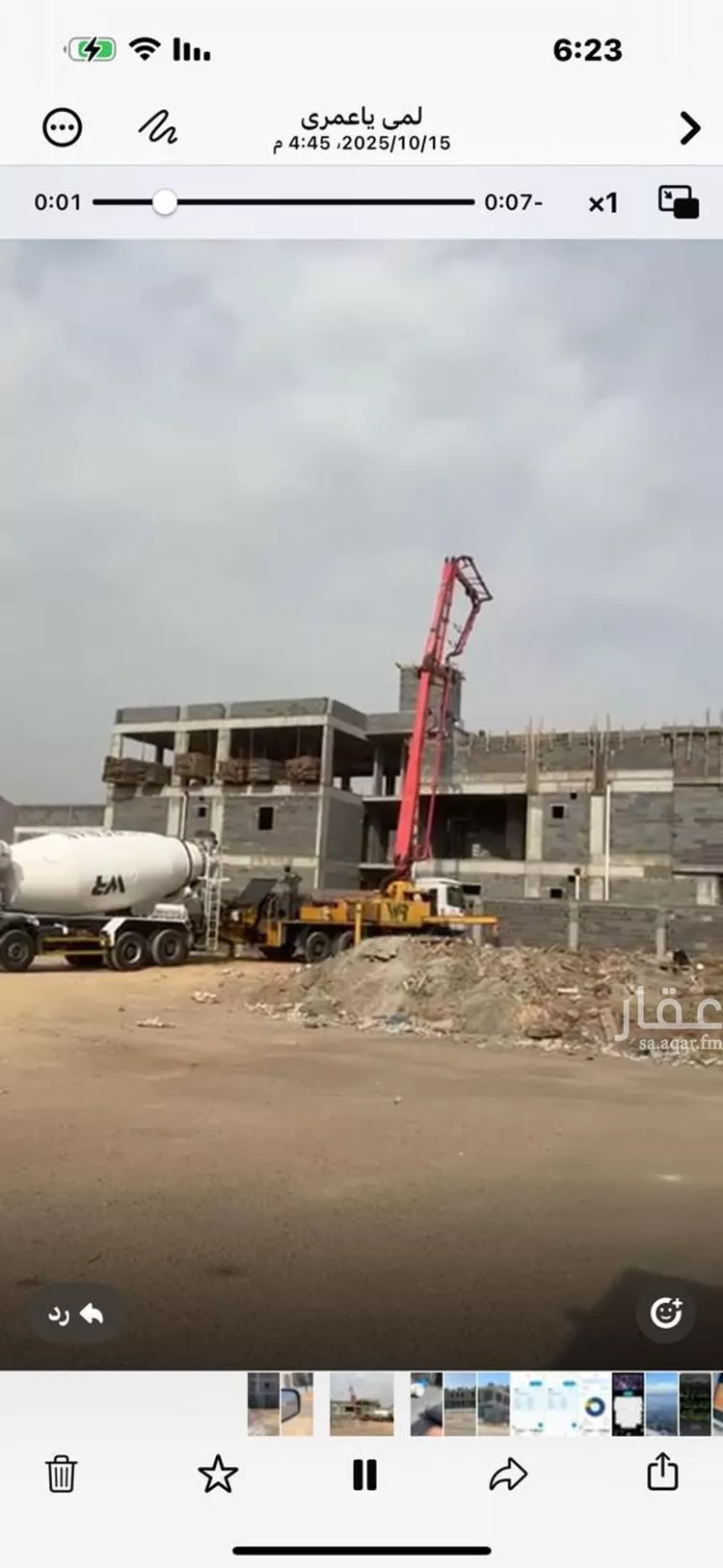 عمارة للبيع في شارع عبدالله ابن المسور ابن عون, حي الرانوناء, مدينة المدينه المنوره, منطقة المدينة المنورة صورة 3
